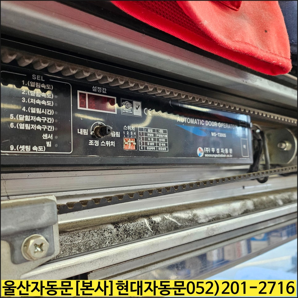 우성종합상사 이미지