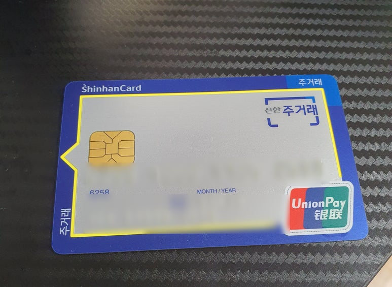 신한가스주 이미지