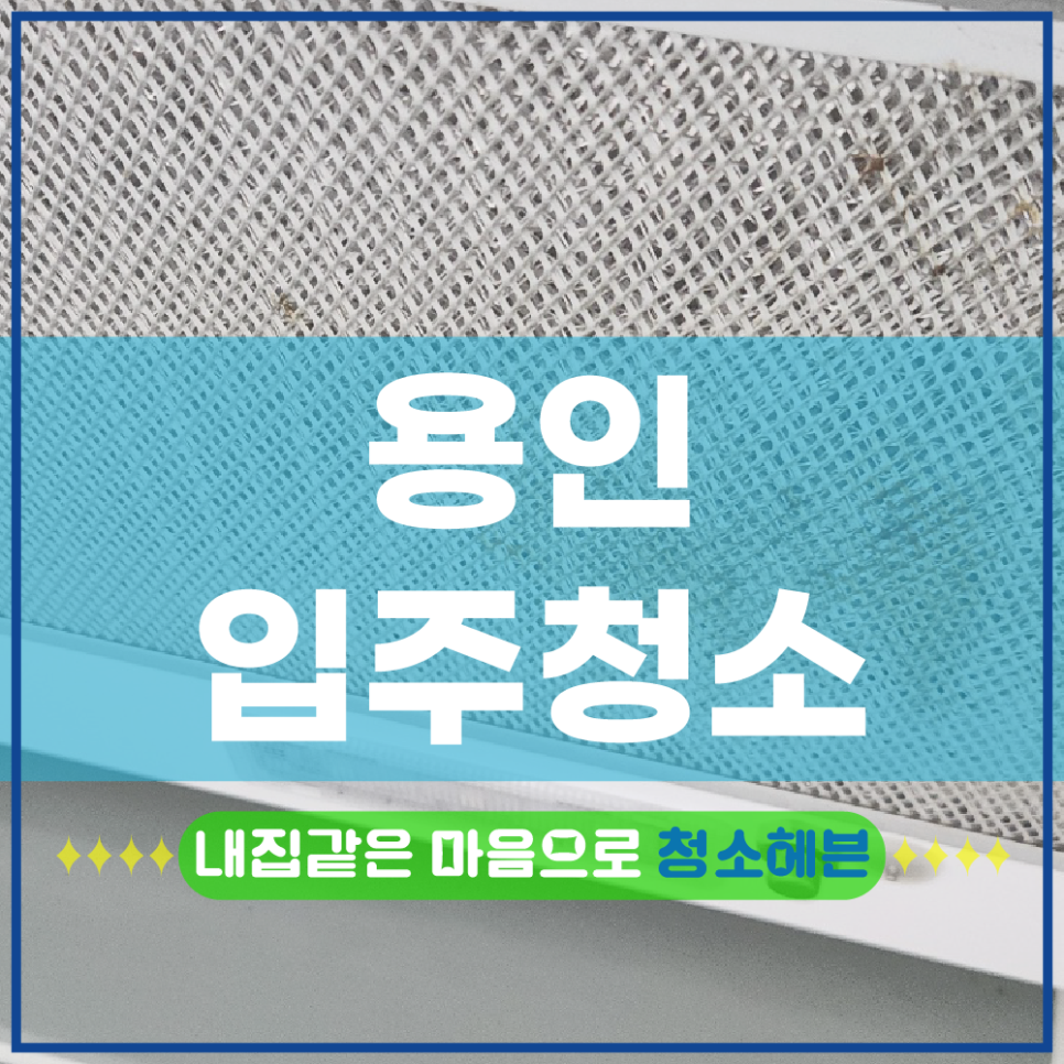 현장 사진