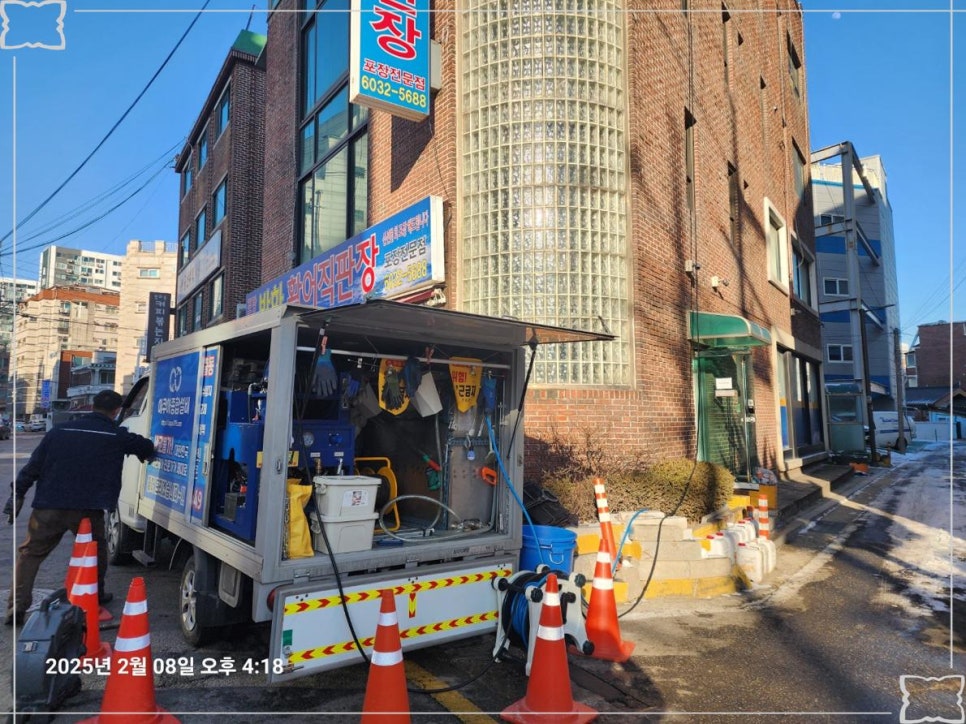 변기막힘싱크대막힘하수구막힘고압세척역류뚫어 이미지