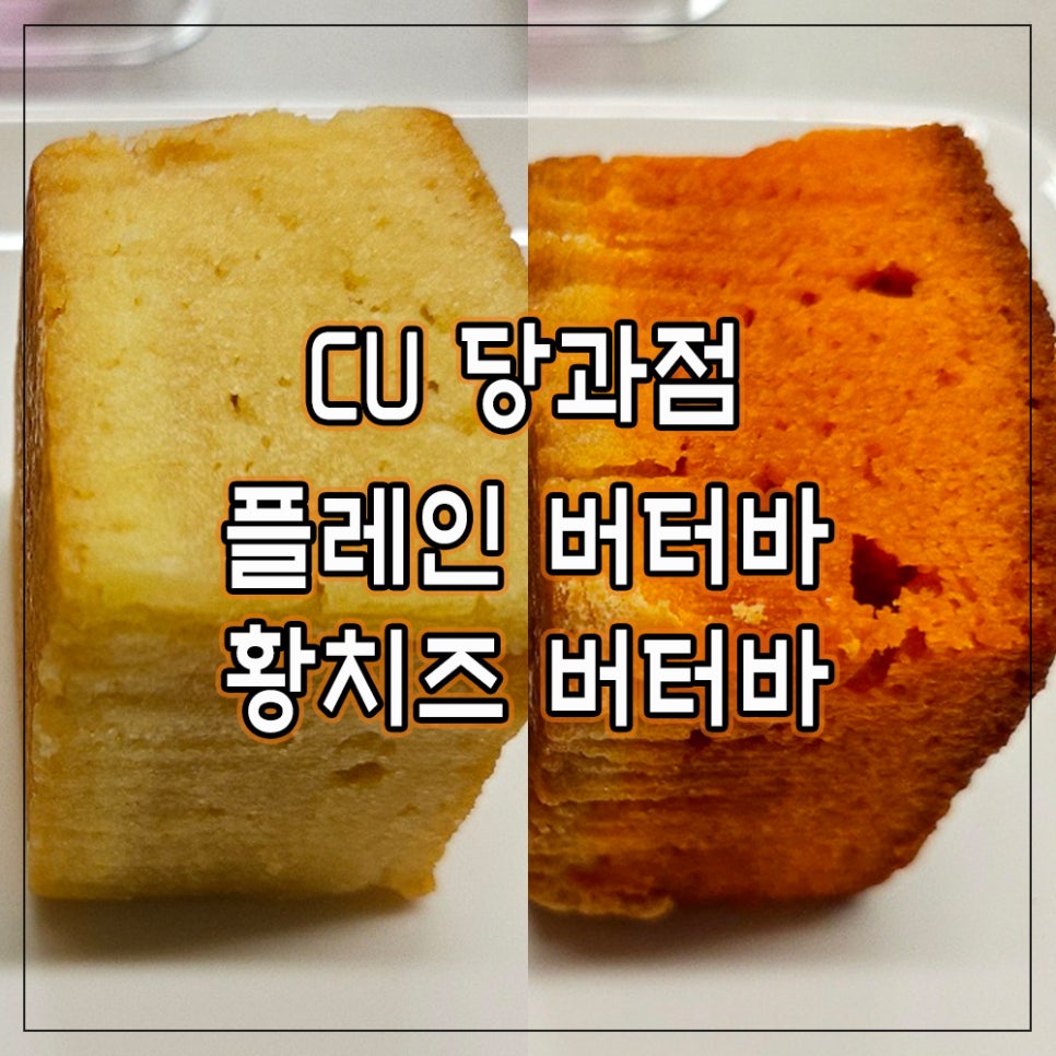 얍버터 이미지
