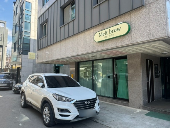 멜트브로우 이미지