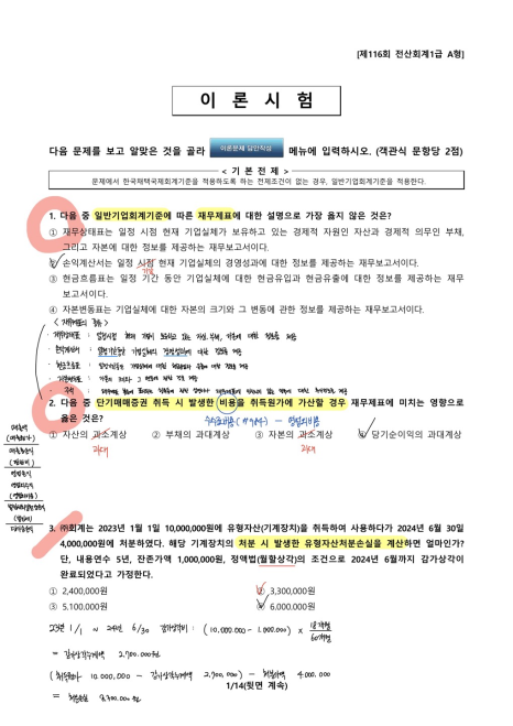 문곡고등학교 이미지