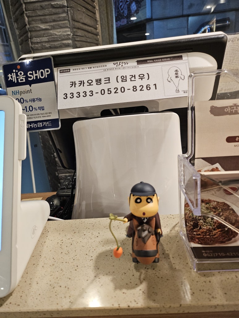 화정불고기 이미지