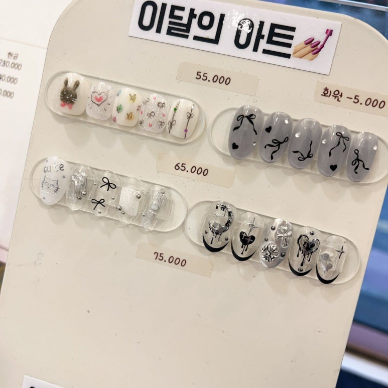 티다르다 네일 이미지