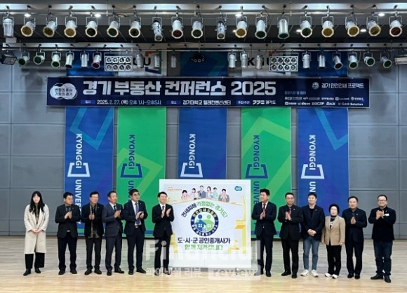 한국컨퍼런스센터 이미지