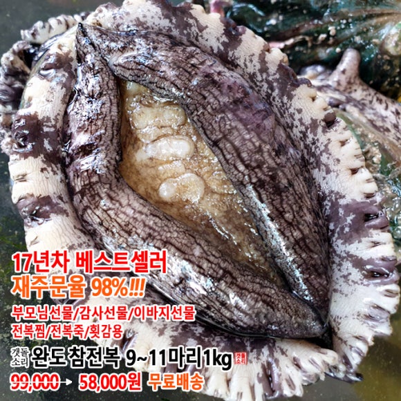 홍문어 이미지