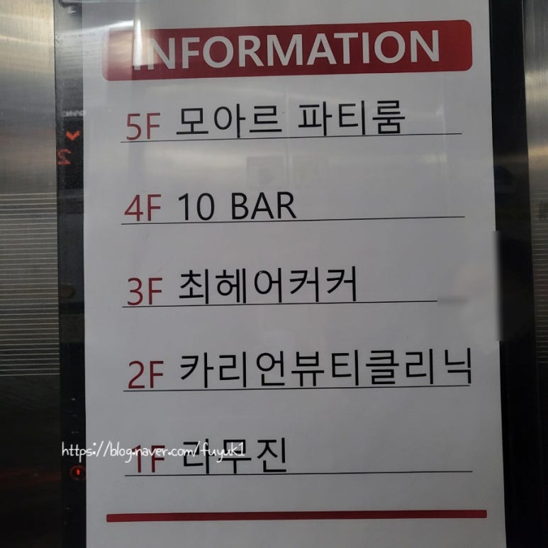 카리언 뷰티 클리닉 이미지