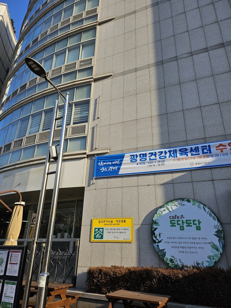 카페도담도담 이미지