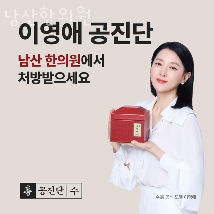 남산한의원 이미지