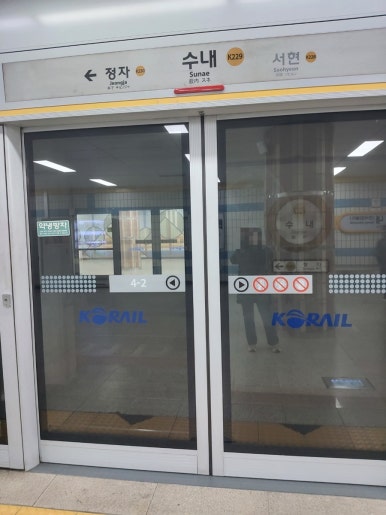 약손바디케어 이미지