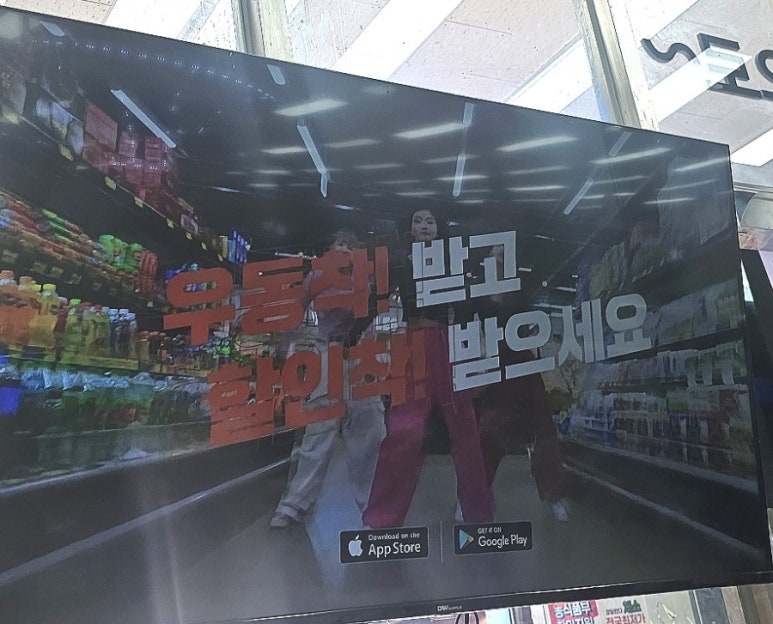 우리식자재할인마트 이미지