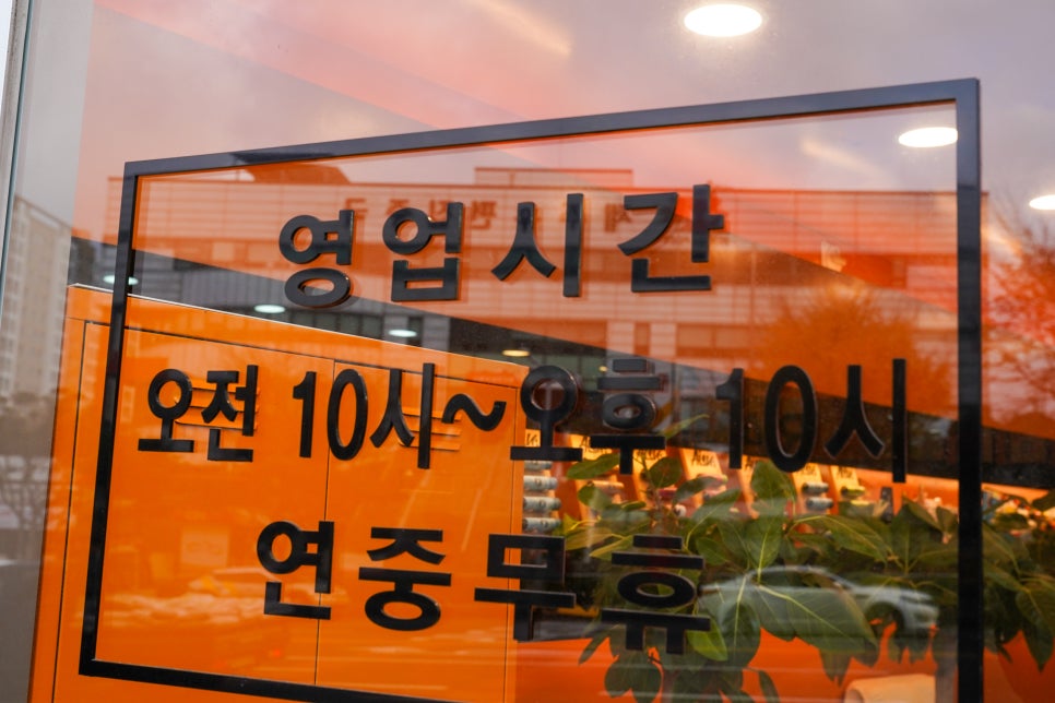 제주도 정품전자담배 노형 직영점 이미지