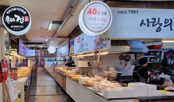 무지개옷수선 이미지