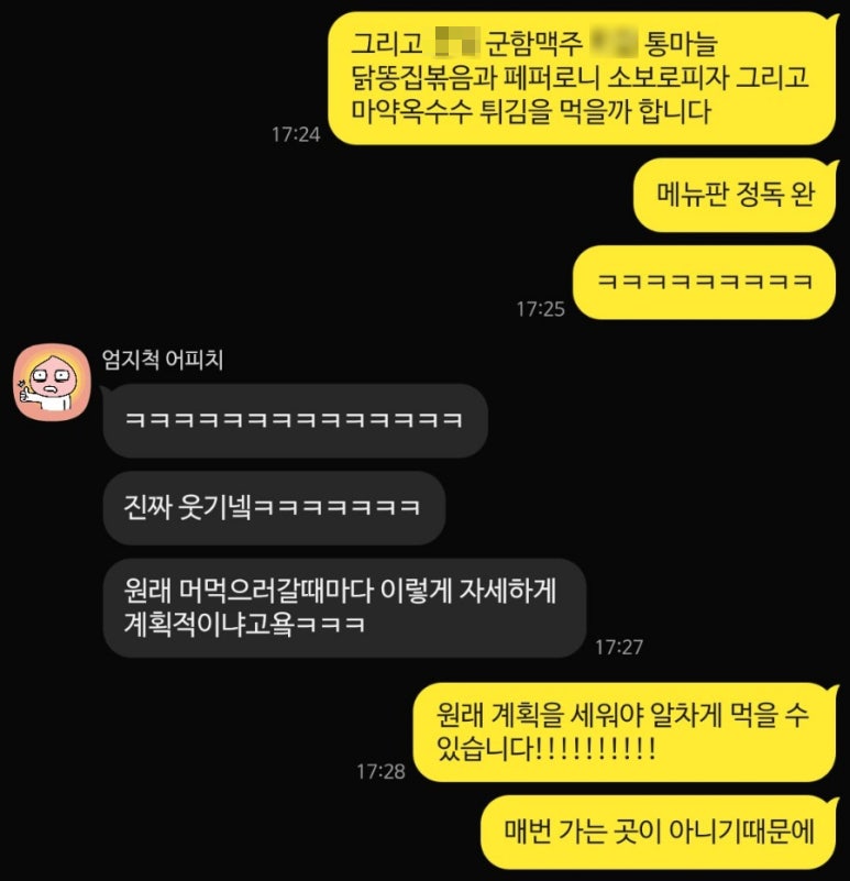 군함맥주첨단점 이미지