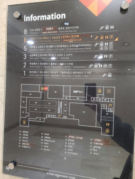 뽀로로 맘앤키즈카페 거제디큐브백화점 이미지