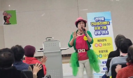 자연치유건강교실 이미지
