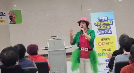 자연치유건강교실 이미지