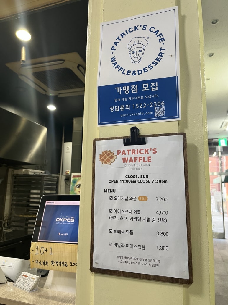 대단한 와플 이미지