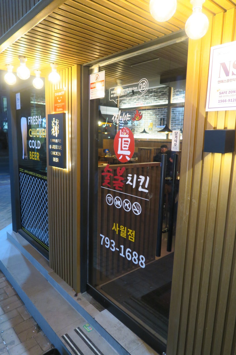 대백마트사월점 이미지