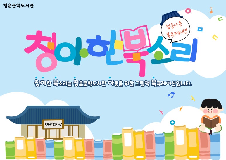 청운기획 이미지