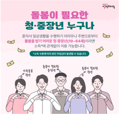 종로요양보호사교육원 이미지