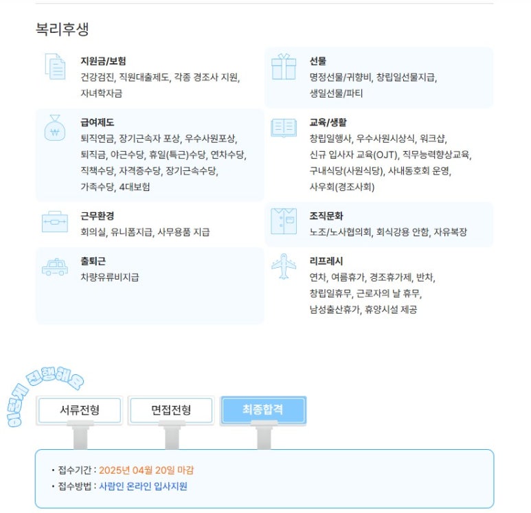일진종합설비 이미지