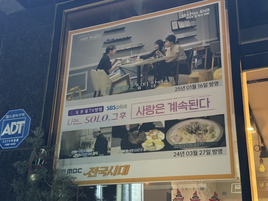 일륜월 이미지