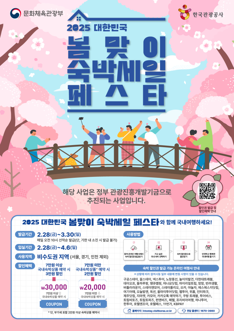 십일번가 주식회사 이미지