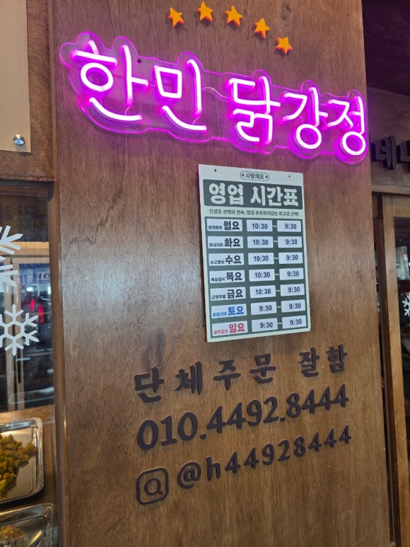 한민재래시장 이미지
