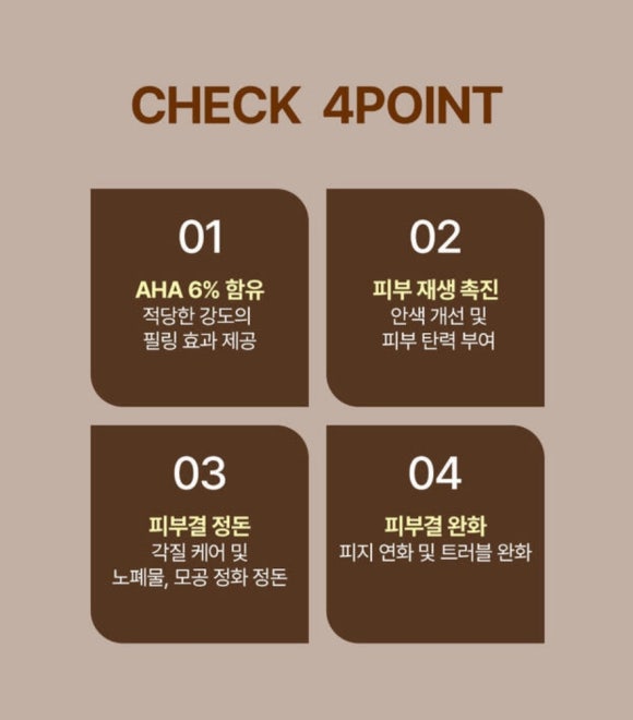 아이비에스테틱 이미지