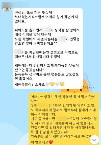 연지음악학원 이미지