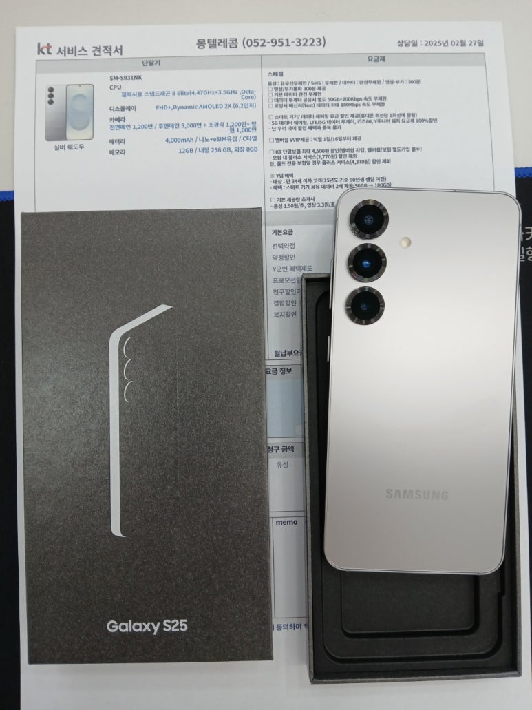 몽텔레콤 이미지