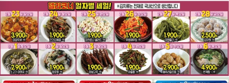 수지할인마트 이미지