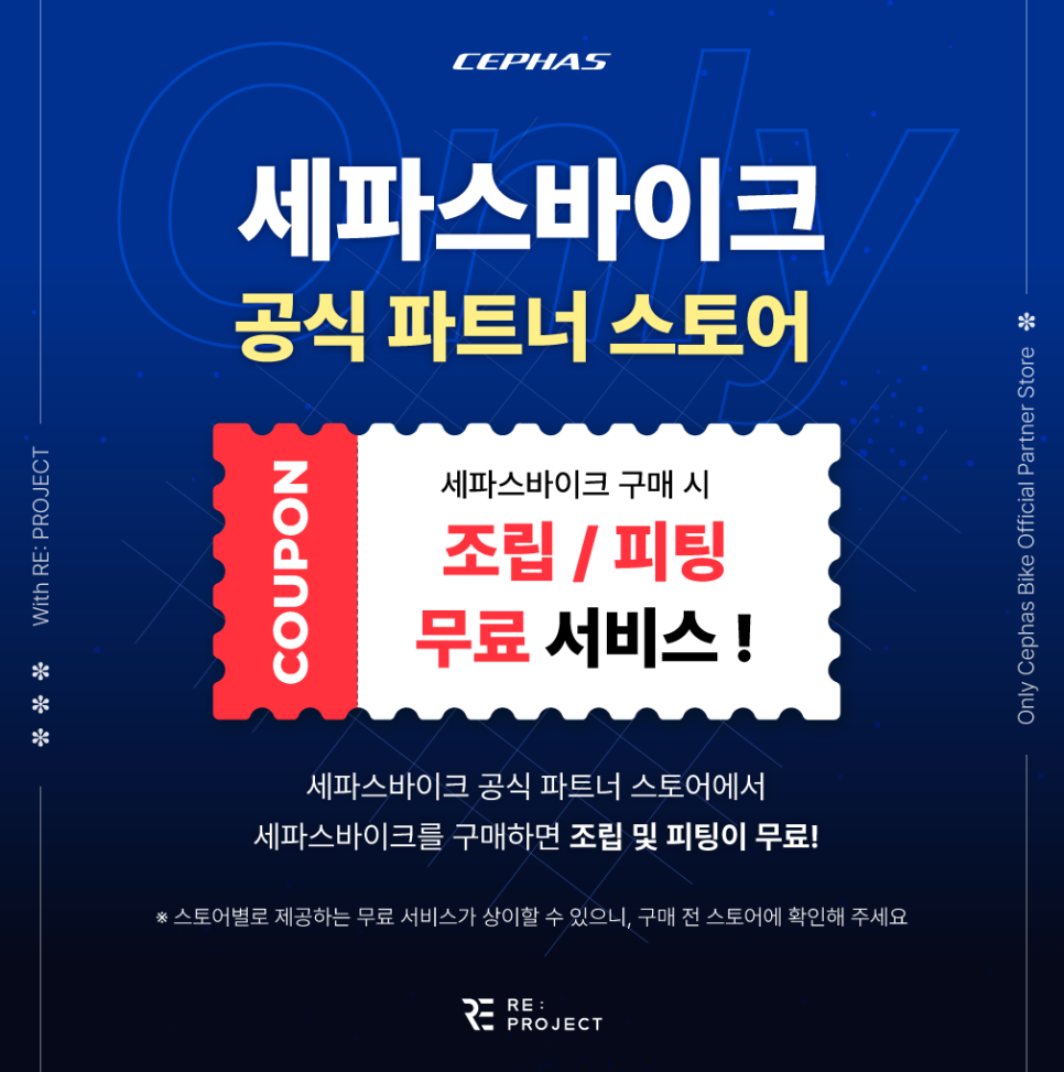 리파인드 이미지