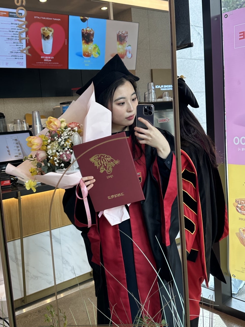 투썸플레이스고려대법학관점 이미지