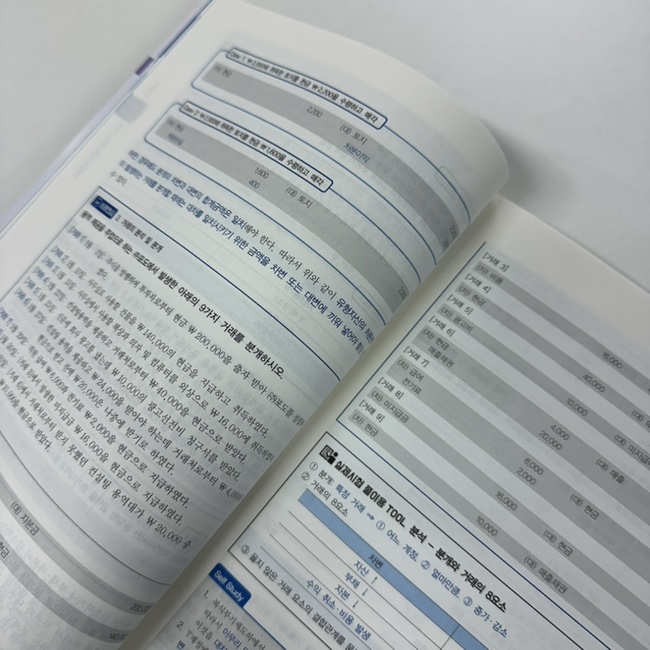 이수세무회계사무소 이미지