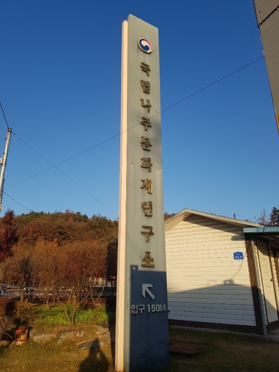 (주)엘에스 이미지