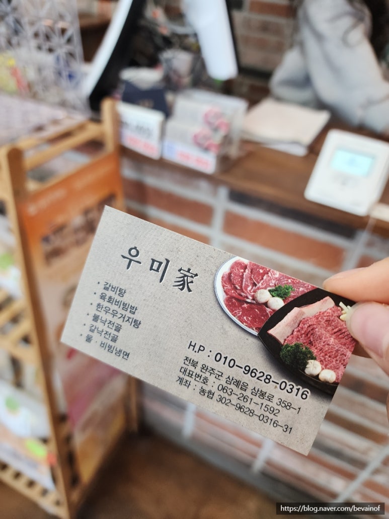 삼봉정육식당 이미지