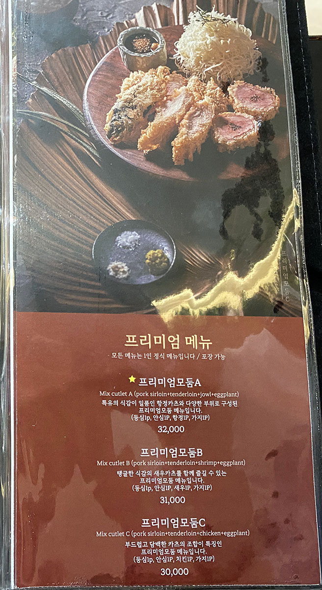 정돈프리미엄더현대서울점 이미지