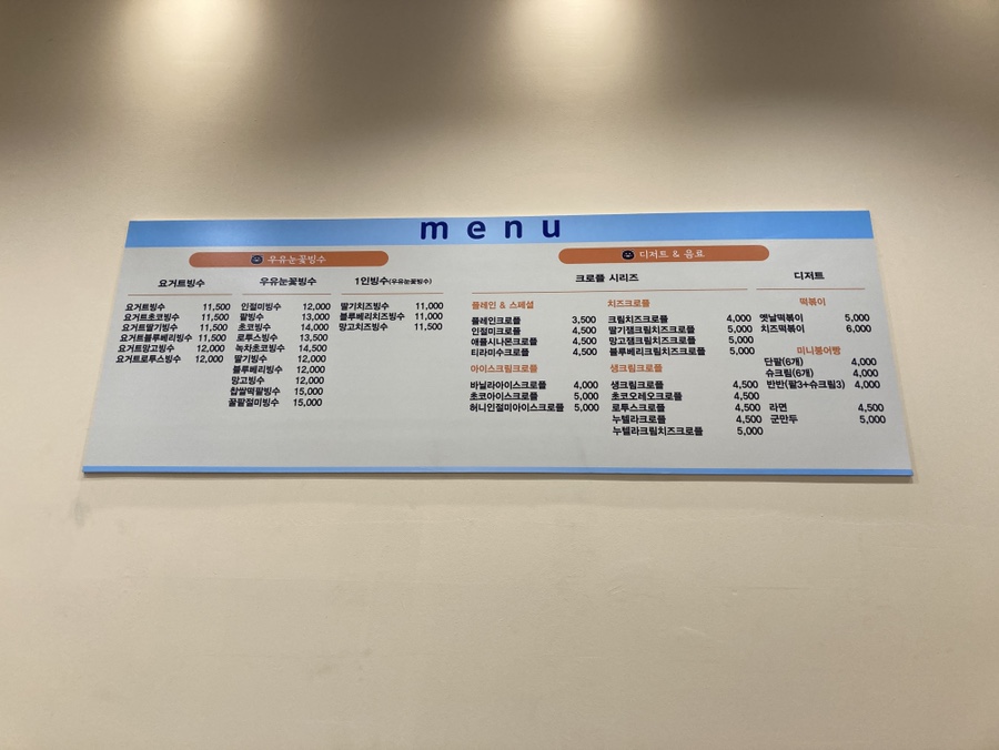 삐룡국밥 이미지