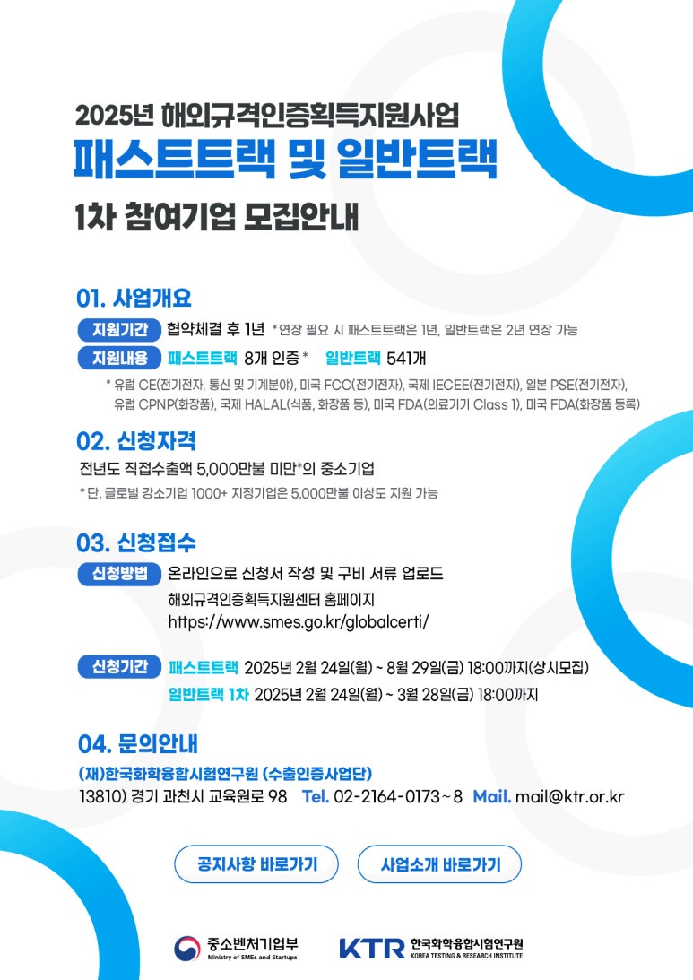 해외인증센터 이미지