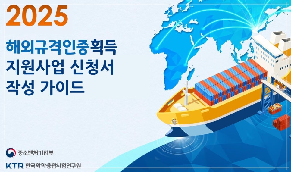 해외인증센터 이미지