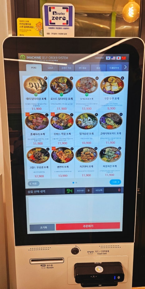 샐리오 이미지