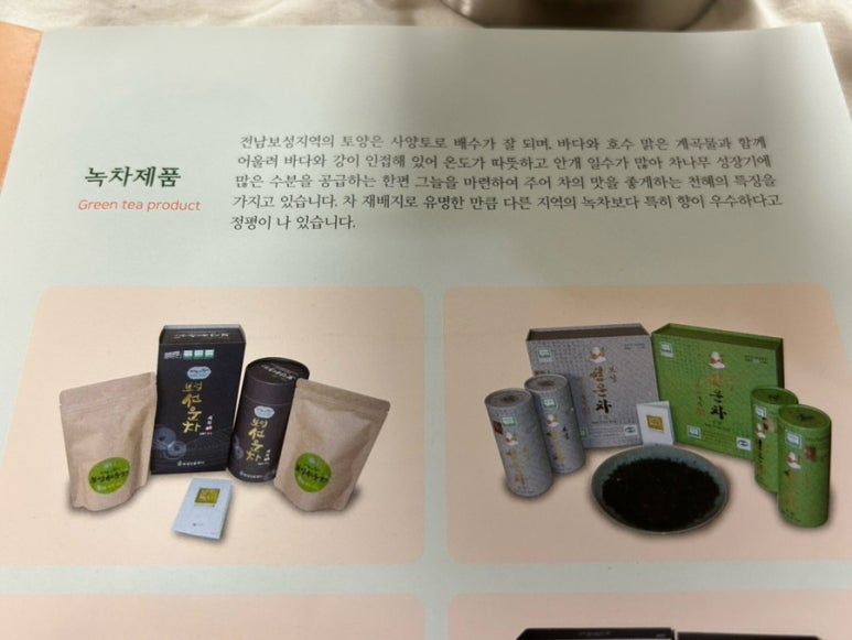 보성선운제다 이미지