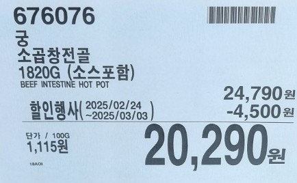 (주)견우푸드 이미지