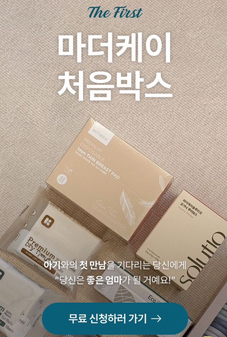 (주)마더케이 이미지