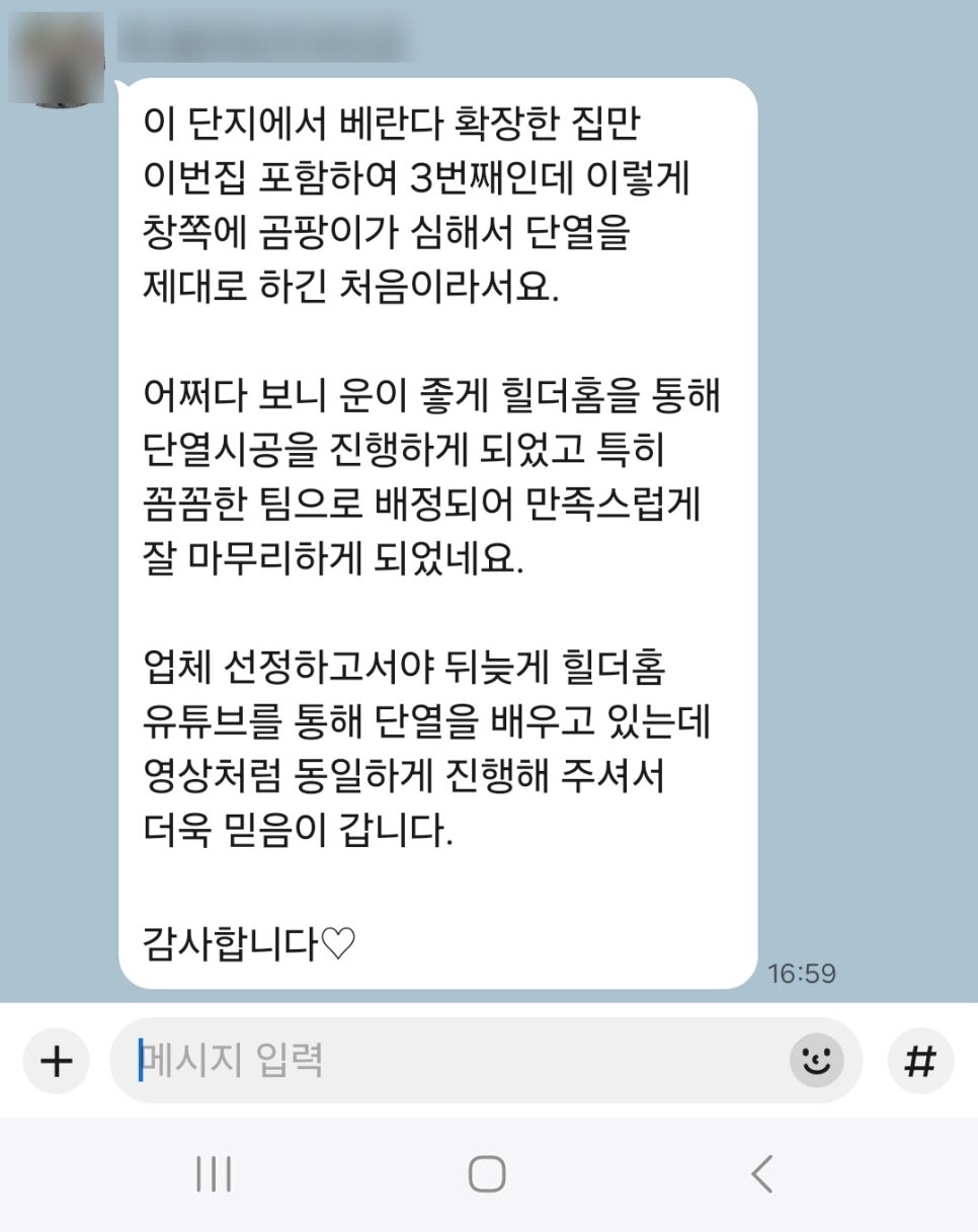 (주)벽상 이미지