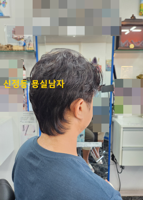 묭실남자 이미지