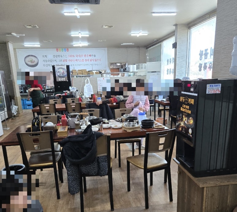 먹으면보신되는한우우족탕 이미지